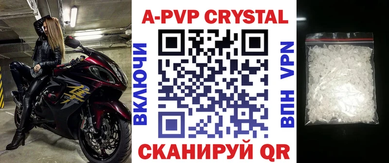 кракен вход  Усть-Катав  Альфа ПВП VHQ 