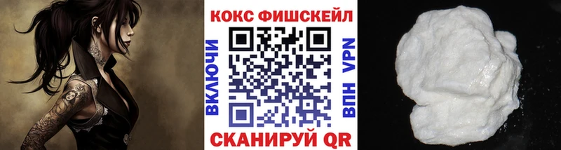 KRAKEN зеркало  Усть-Катав  COCAIN Эквадор 