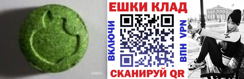 сколько стоит  darknet официальный сайт  ЭКСТАЗИ 300 mg  Усть-Катав 