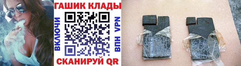 blacksprut рабочий сайт  закладка  Усть-Катав  ГАШ VHQ 
