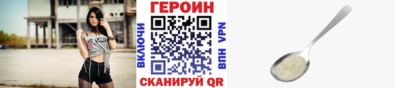 МЕГА как войти  Усть-Катав  Героин афганец 