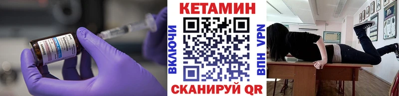 где купить наркоту  Усть-Катав  Кетамин ketamine 
