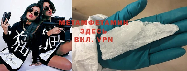 твердый Армянск