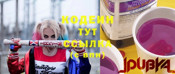 мескалин Арсеньев
