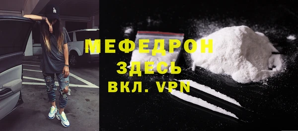 твердый Армянск