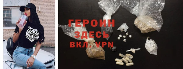 твердый Армянск