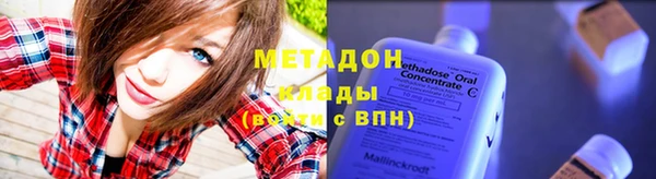 мескалин Арсеньев