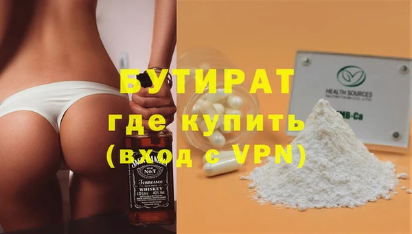 твердый Армянск