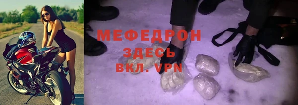 твердый Армянск