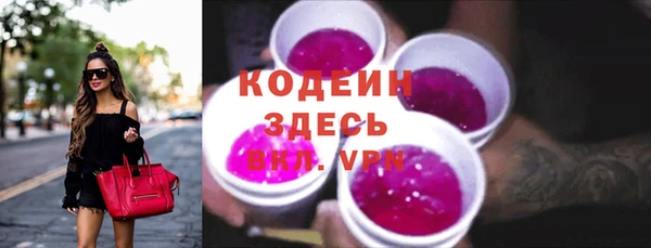 твердый Армянск