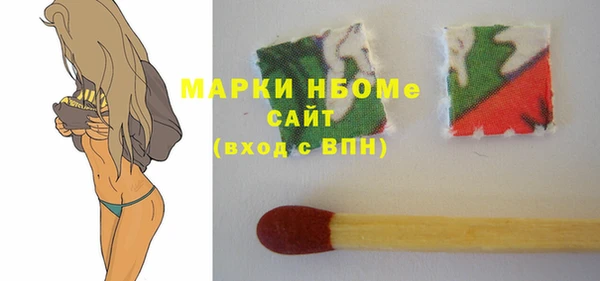 мескалин Арсеньев