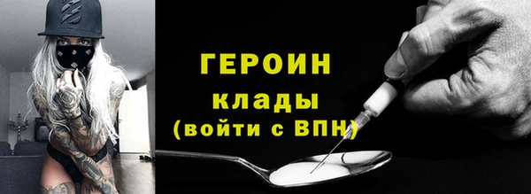 мескалин Арсеньев
