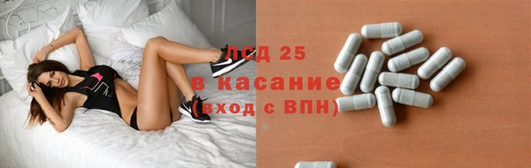 мескалин Арсеньев