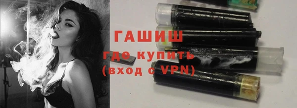 мескалин Арсеньев