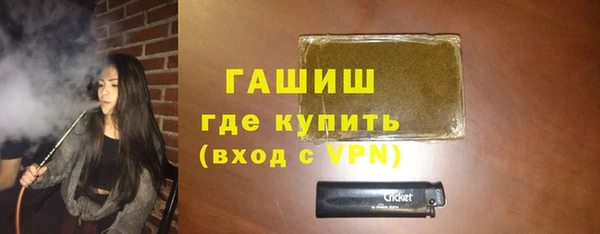твердый Армянск