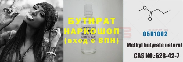 мескалин Арсеньев