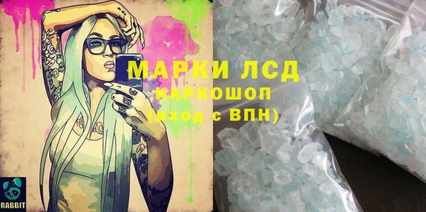 мескалин Арсеньев