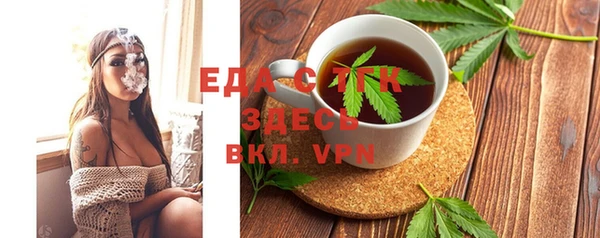 каннабис Аркадак