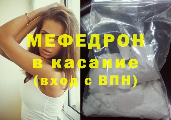 мескалин Арсеньев