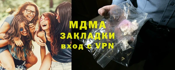 мескалин Арсеньев