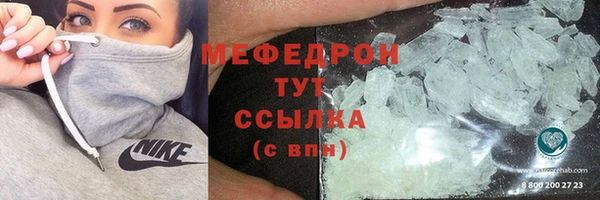 твердый Армянск
