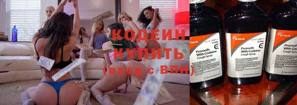 мескалин Арсеньев