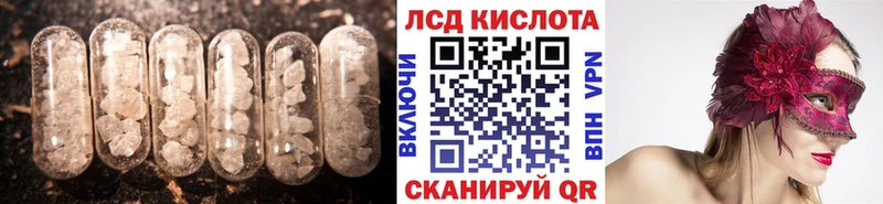 Лсд 25 экстази ecstasy мега вход Усть-Катав