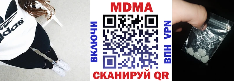 MDMA молли  Усть-Катав 