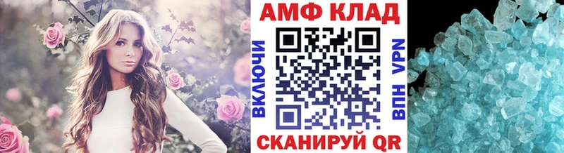Первитин пудра купить Усть-Катав