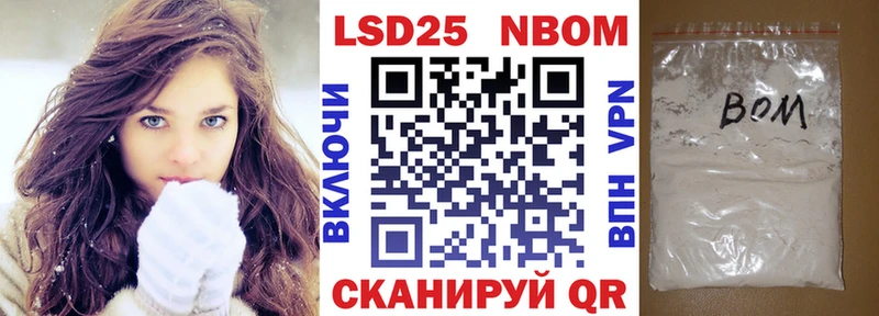купить закладку  Усть-Катав  Марки NBOMe 1,5мг 