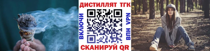 ТГК вейп хочу наркоту Усть-Катав